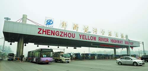 10月7日，鄭州黃河公路大橋車(chē)來(lái)車(chē)往。 新華社發(fā)