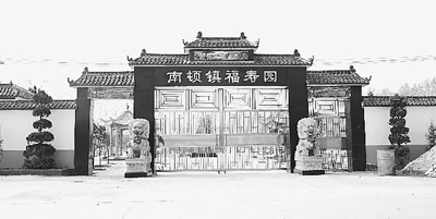 項城市南頓鎮(zhèn)農(nóng)村公益性公墓