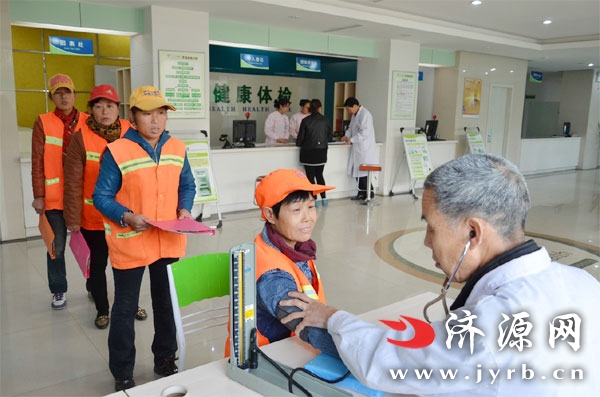 環(huán)衛(wèi)工人節(jié) 濟源900余名環(huán)衛(wèi)工人接受免費體檢
