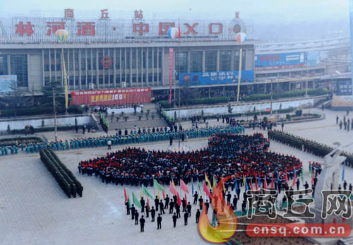 隴海鐵路初始期商丘火車(chē)站舊事軼聞