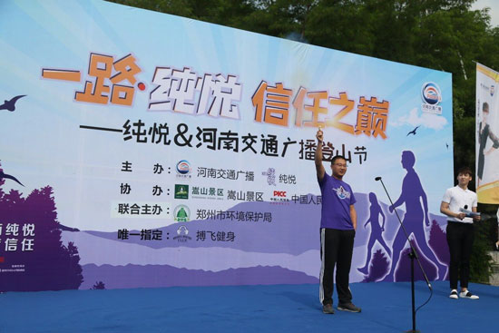 鄭州太古可口可樂(lè)飲料有限公司市場(chǎng)銷售總監(jiān)常余鳴發(fā)令槍 鄭州太古可口可樂(lè)飲料有限公司市場(chǎng)銷售總監(jiān)常余鳴發(fā)令槍