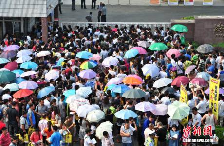 濟(jì)南 濟(jì)南