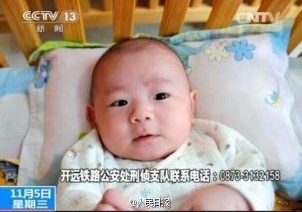 昆明警方解救11名嬰兒 公布照片尋父母 昆明警方解救11名嬰兒 公布照片尋父母