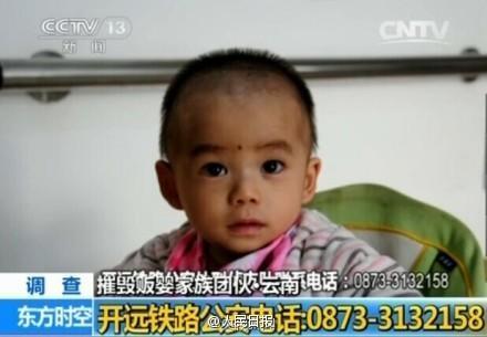 昆明警方解救11名嬰兒 公布照片尋父母 昆明警方解救11名嬰兒 公布照片尋父母