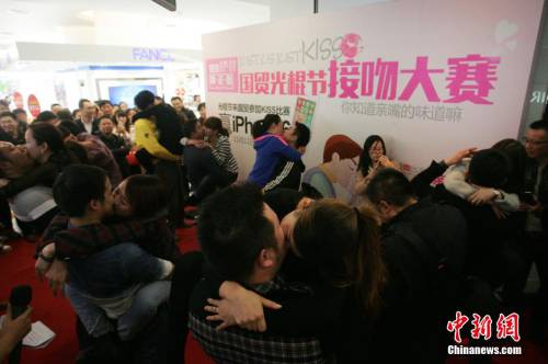 商家光棍節(jié)辦接吻大賽 冠軍獲iphone6 商家光棍節(jié)辦接吻大賽 冠軍獲iphone6