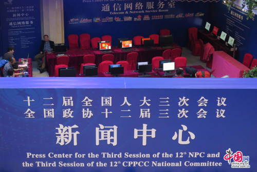 全國(guó)兩會(huì)新聞中心27日正式開(kāi)展工作 全國(guó)兩會(huì)新聞中心27日正式開(kāi)展工作