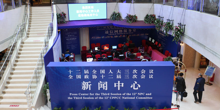 全國(guó)兩會(huì)新聞中心27日正式開(kāi)展工作 全國(guó)兩會(huì)新聞中心27日正式開(kāi)展工作