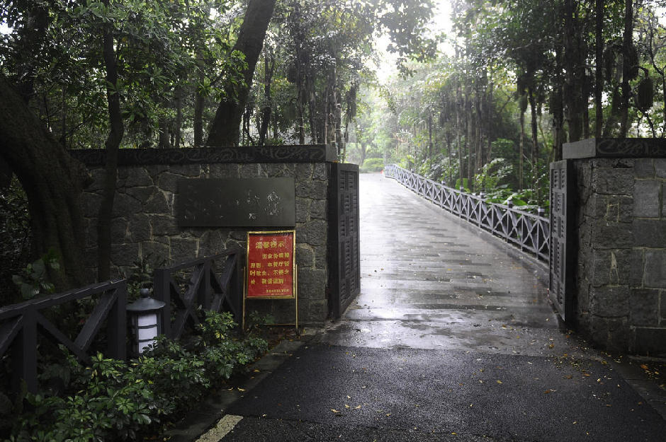 廣州貪官會所變身米粉店 年租金100萬 廣州貪官會所變身米粉店 年租金100萬