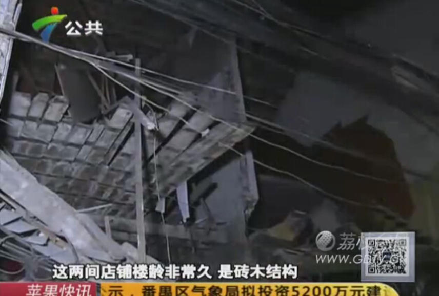 廣東一女司機逆行開車撞塌小樓 廣東一女司機逆行開車撞塌小樓