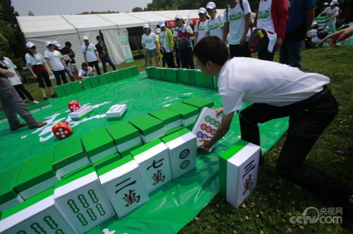 武漢市民開打巨型麻將 武漢市民開打巨型麻將