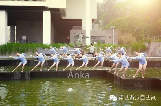 南藝舞蹈學(xué)院 南藝舞蹈學(xué)院
