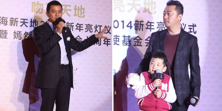 李亞鵬、郭濤父子相活動(dòng)