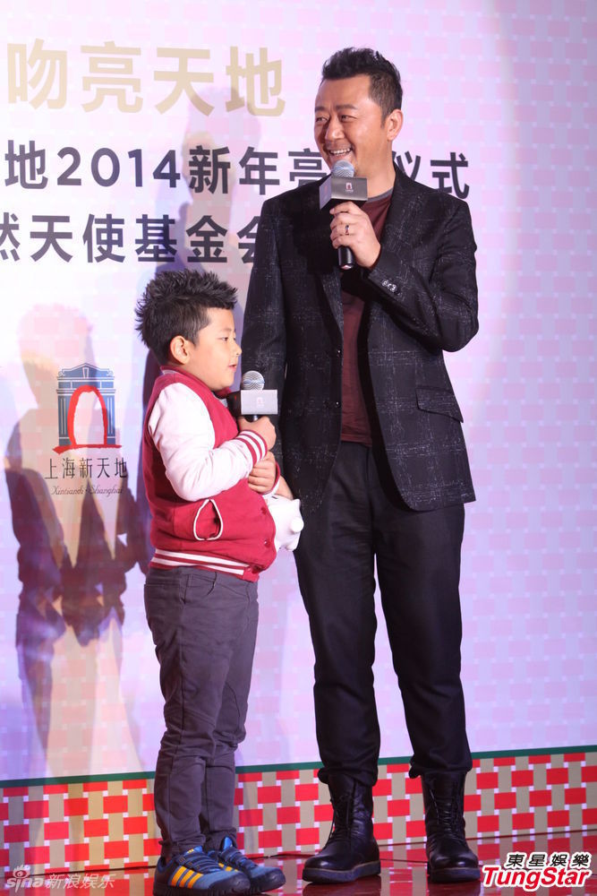 李亞鵬、郭濤父子相活動(dòng)