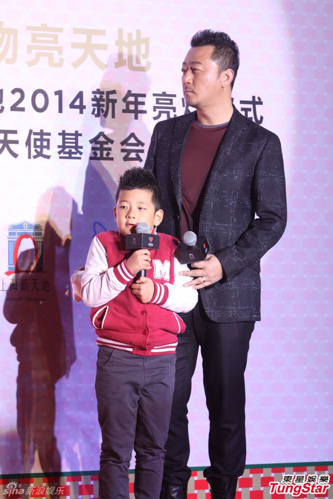 李亞鵬、郭濤父子相活動(dòng)