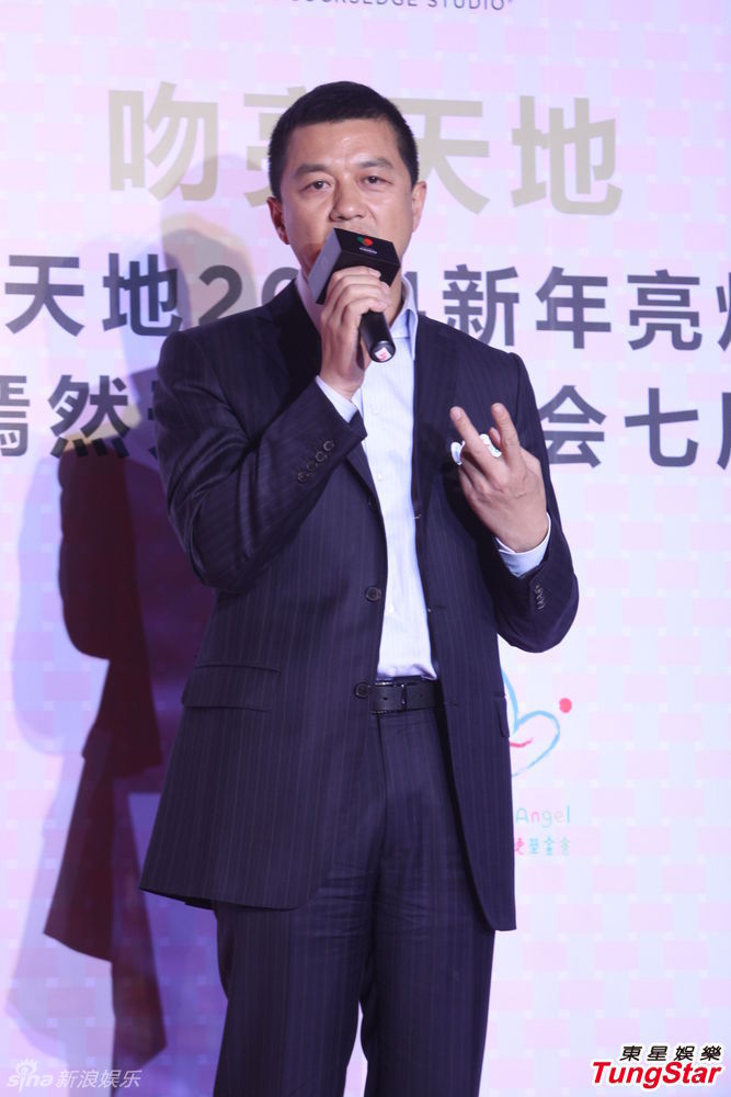 李亞鵬、郭濤父子相活動(dòng)