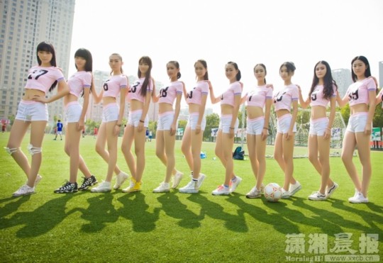 供圖：中南林業(yè)科技大學(xué)團委