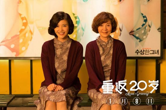 《重返20歲》5天票房1.4億 《重返20歲》5天票房1.4億