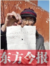 程習(xí)林交給王素珍30多萬(wàn)元后不見(jiàn)房子也不見(jiàn)了介紹人 程習(xí)林交給王素珍30多萬(wàn)元后不見(jiàn)房子也不見(jiàn)了介紹人