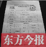 經(jīng)抽血化驗，女司機(jī)已屬嚴(yán)重醉駕
