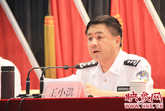 河南省公安廳廳長王小洪向獲評的先進(jìn)集體和個人祝賀