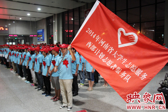 243名大學(xué)生志愿服務(wù)西部計(jì)劃赴疆志愿者參加儀式。