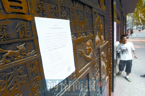 有些初中已貼出劃片范圍 有些初中已貼出劃片范圍