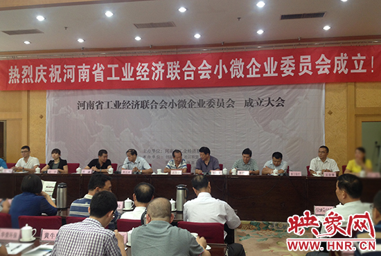 會(huì)議現(xiàn)場(chǎng) 會(huì)議現(xiàn)場(chǎng)