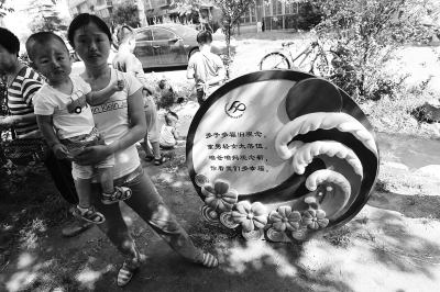 是否再要第二個孩子，對于部分單獨(dú)夫婦來說，仍是個問題。