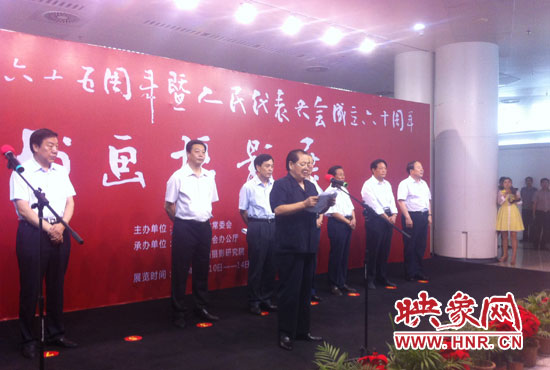 省十一屆人大常委會(huì)副主任、省人大書畫攝影研究院院長(zhǎng)劉新民在開幕式上致辭