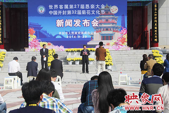 新聞發(fā)布會(huì)現(xiàn)場(chǎng) 新聞發(fā)布會(huì)現(xiàn)場(chǎng)