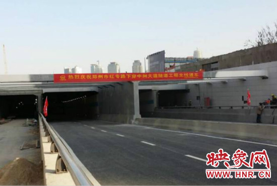 紅專路下穿中州大道隧道每日晚11點起封路檢修，次日早晨6點開放。