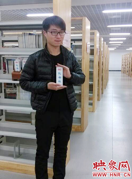 孟瑞鵬生活照。