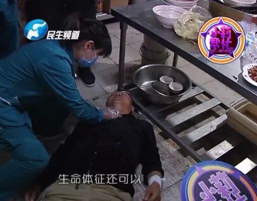 經(jīng)過檢查，醫(yī)護(hù)人員介紹，傷者左手腕和脖子有明顯的傷口，但并無生命危險。