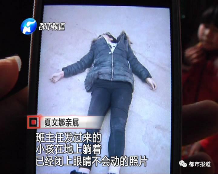 得知孩子沒(méi)去上學(xué)，家人擔(dān)心孩子發(fā)生意外，于是趕快報(bào)了警。讓人沒(méi)想到的是，剛報(bào)完警，家人收到了老師發(fā)來(lái)的照片。