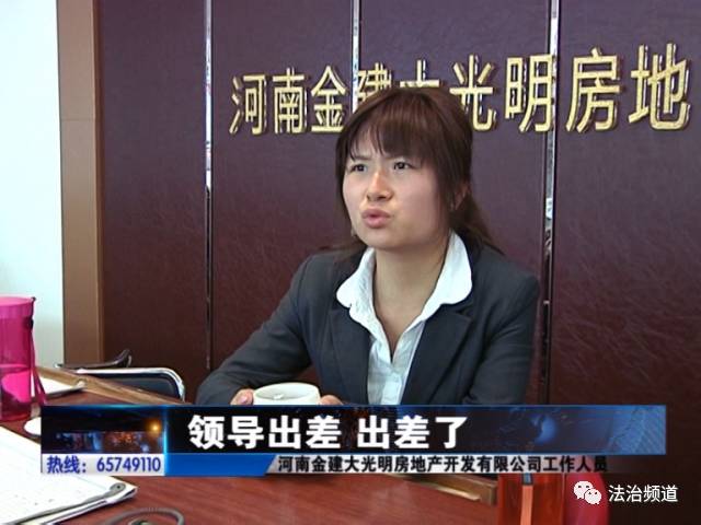 兩百多萬買套房 “縮水”竟達(dá)百平米 兩百多萬買套房 “縮水”竟達(dá)百平米