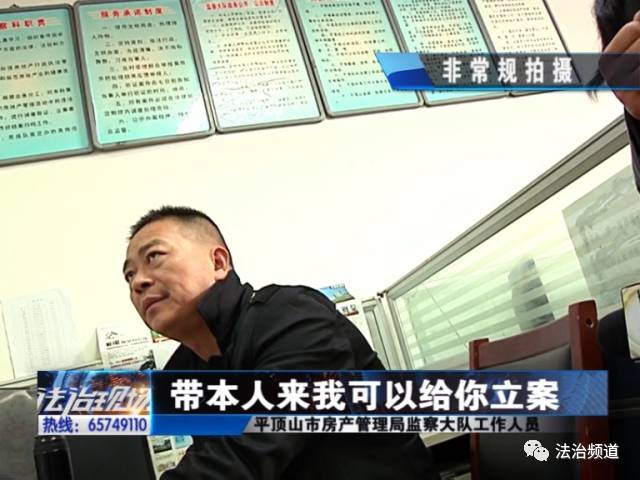 兩百多萬買套房 “縮水”竟達(dá)百平米 兩百多萬買套房 “縮水”竟達(dá)百平米