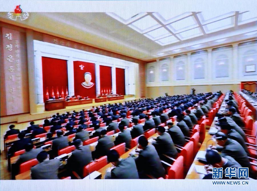 12月8日朝鮮勞動(dòng)黨中央政治局?jǐn)U大會(huì)議現(xiàn)場(chǎng)。