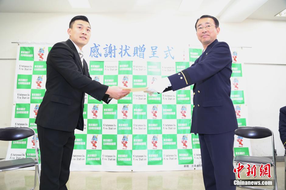 圖為28日當天，消防署向付鴻飛頒發(fā)感謝狀。