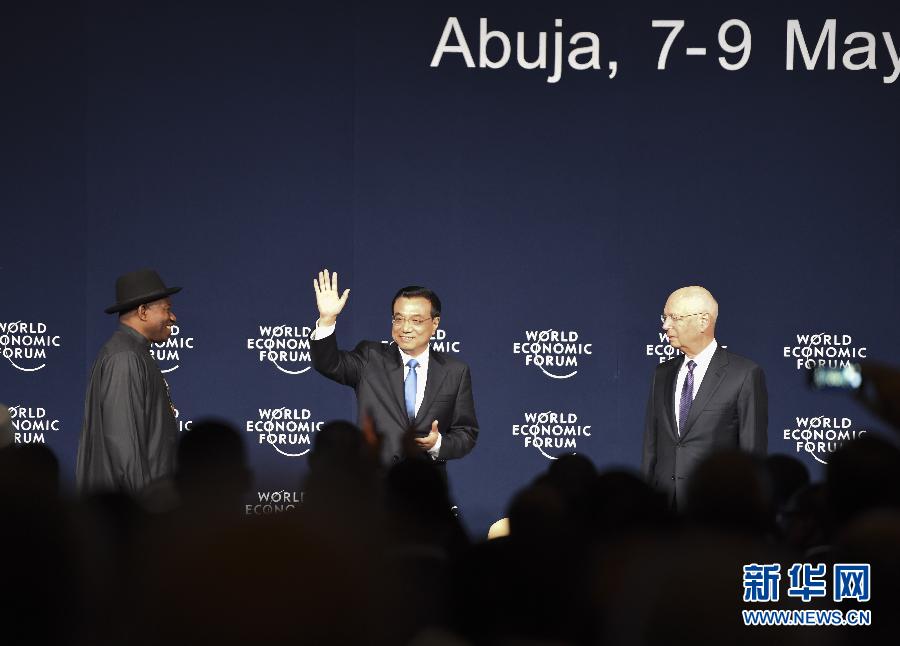 李克強出席世界經(jīng)濟論壇非洲峰會全會并致辭