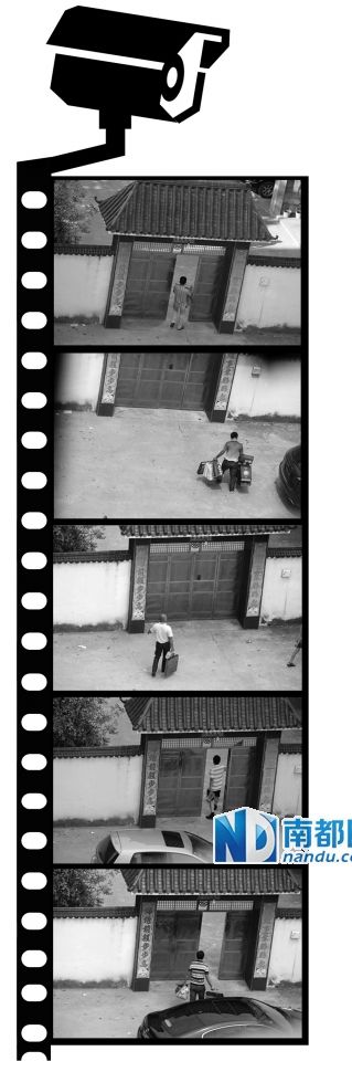 汪冬根拍下的送禮人。