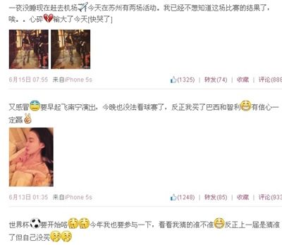 　郭美美微博截圖。其6月發(fā)布的微博內(nèi)容中，多條提到下注。微博截圖