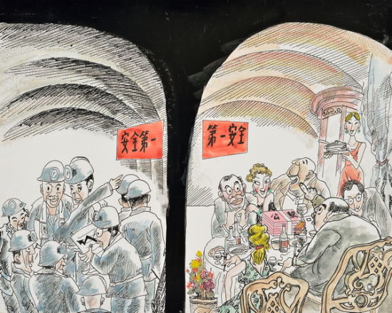 都在地下(作者:白維純) 都在地下(作者:白維純)