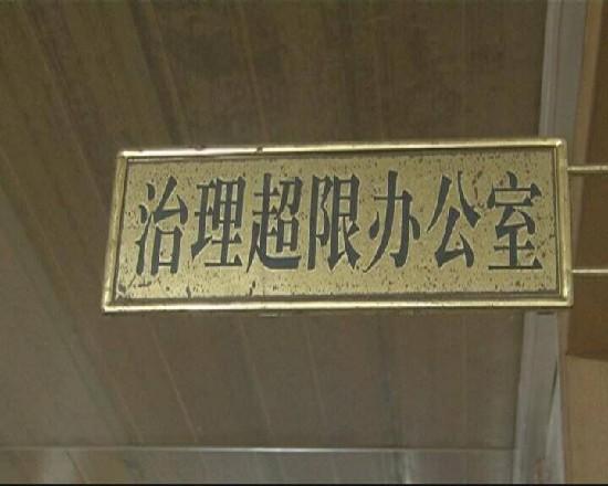 韓城一局長(zhǎng)被主任捅了6刀 韓城一局長(zhǎng)被主任捅了6刀