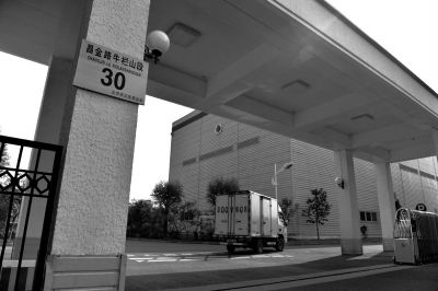 一輛貨車正駛進(jìn)紅會(huì)備災(zāi)倉(cāng)庫(kù)。京華時(shí)報(bào)記者 趙思衡 攝