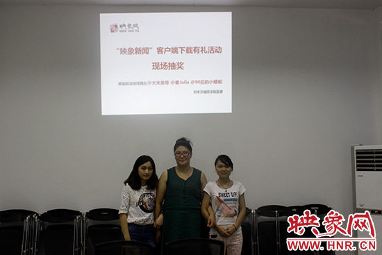 前來抽獎的3名網(wǎng)友 前來抽獎的3名網(wǎng)友