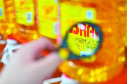 　市場上的轉(zhuǎn)基因油。資料圖