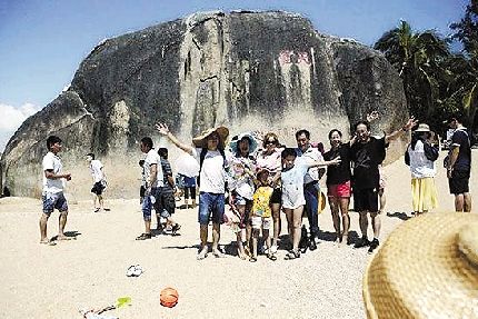 游客在“天涯海角”前拍照 游客在“天涯海角”前拍照