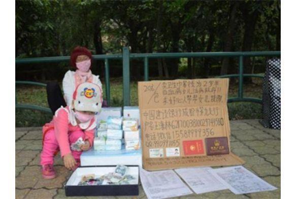 男子扮女裝賣衛(wèi)生巾救女獲捐41萬(wàn) 攜款離開引質(zhì)疑 男子扮女裝賣衛(wèi)生巾救女獲捐41萬(wàn) 攜款離開引質(zhì)疑