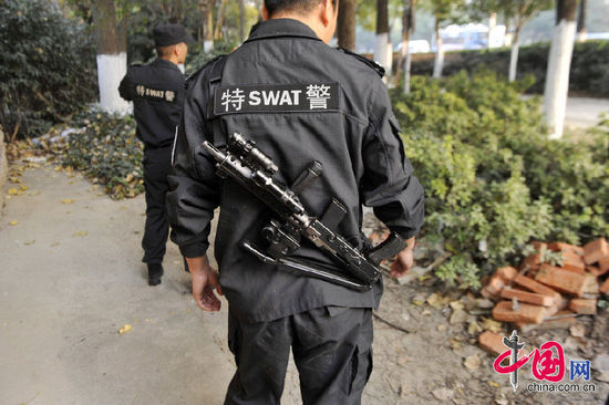 持槍特警 持槍特警