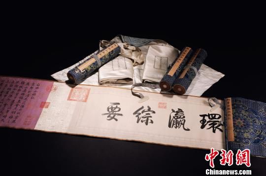 乾隆御筆《白塔山記》局部。